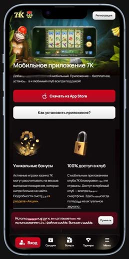 Установка софта