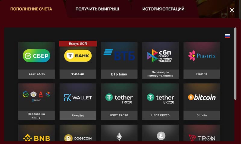 Касса казино